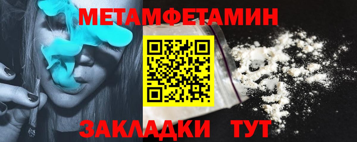 Амфетамин Розовый Нижнекамск
