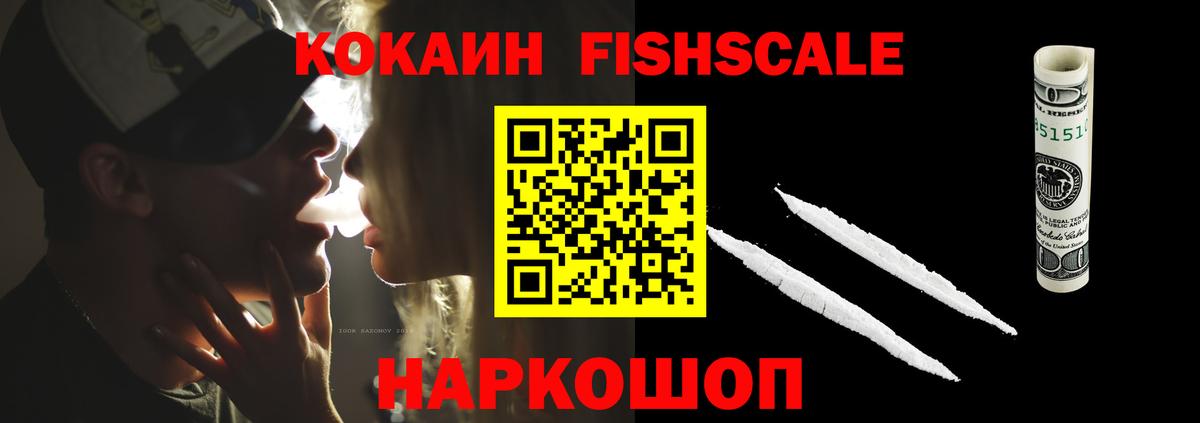 COCAIN  Кокаин 97%  Вход с VPN  Cocaine Columbia  Нижнекамск 