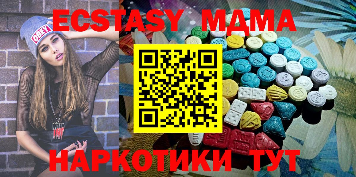 Нижнекамск  Экстази Cube  ЭКСТАЗИ  Вход с VPN 