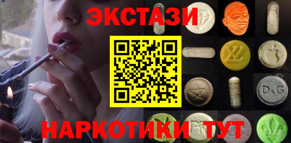 Ecstasy бентли Нижнекамск