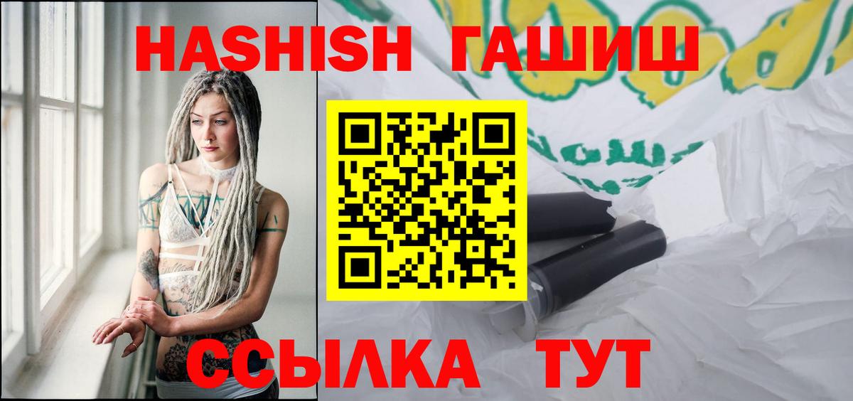ГАШ хэш  Вход с VPN  ГАШИШ  ГАШ индика сатива  Нижнекамск 