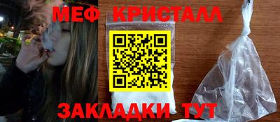 кокаин премиум Ставрополь