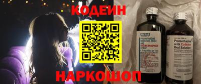 кристаллы Старая Купавна