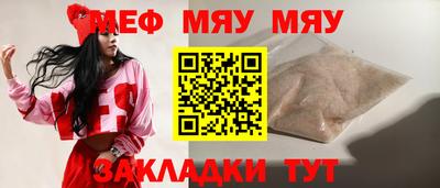 кокаин премиум Ставрополь
