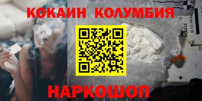 кристаллы Старая Купавна