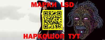 кокаин премиум Ставрополь