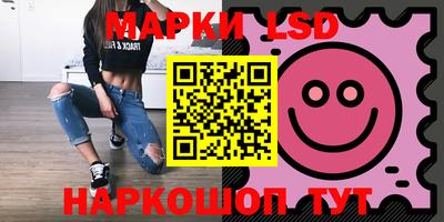 кристаллы Старая Купавна