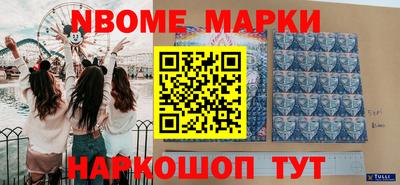 кокаин премиум Ставрополь