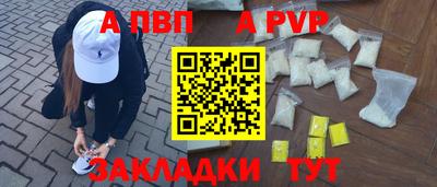 кокаин премиум Ставрополь