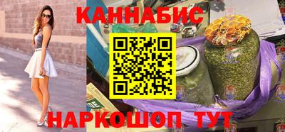 кристаллы Старая Купавна