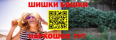 кристаллы Старая Купавна