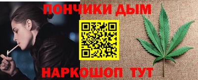кокаин премиум Ставрополь