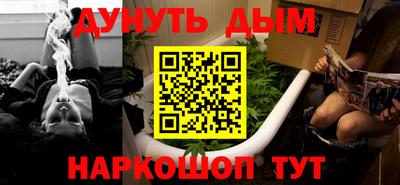 кристаллы Старая Купавна