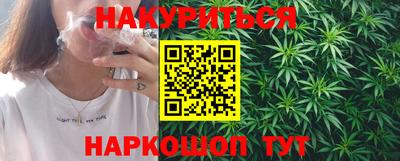 кристаллы Старая Купавна