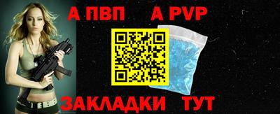 кристаллы Старая Купавна