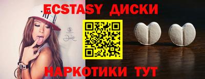 кокаин премиум Ставрополь