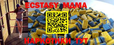 кокаин премиум Ставрополь