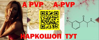 кокаин премиум Ставрополь