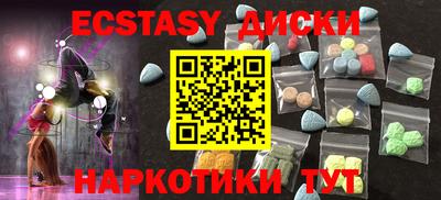 кристаллы Старая Купавна