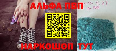 кристаллы Старая Купавна