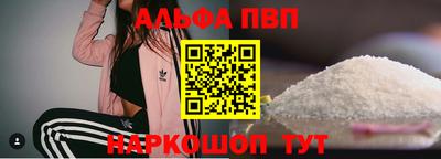 кокаин премиум Ставрополь
