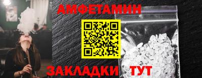 кристаллы Старая Купавна