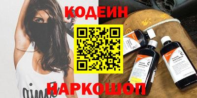 кокаин премиум Ставрополь
