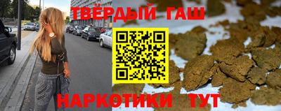 кристаллы Старая Купавна