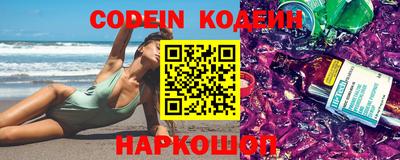 кокаин премиум Ставрополь