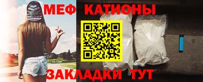 кокаин премиум Ставрополь