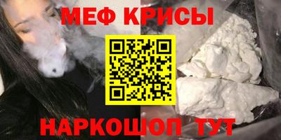 кокаин премиум Ставрополь