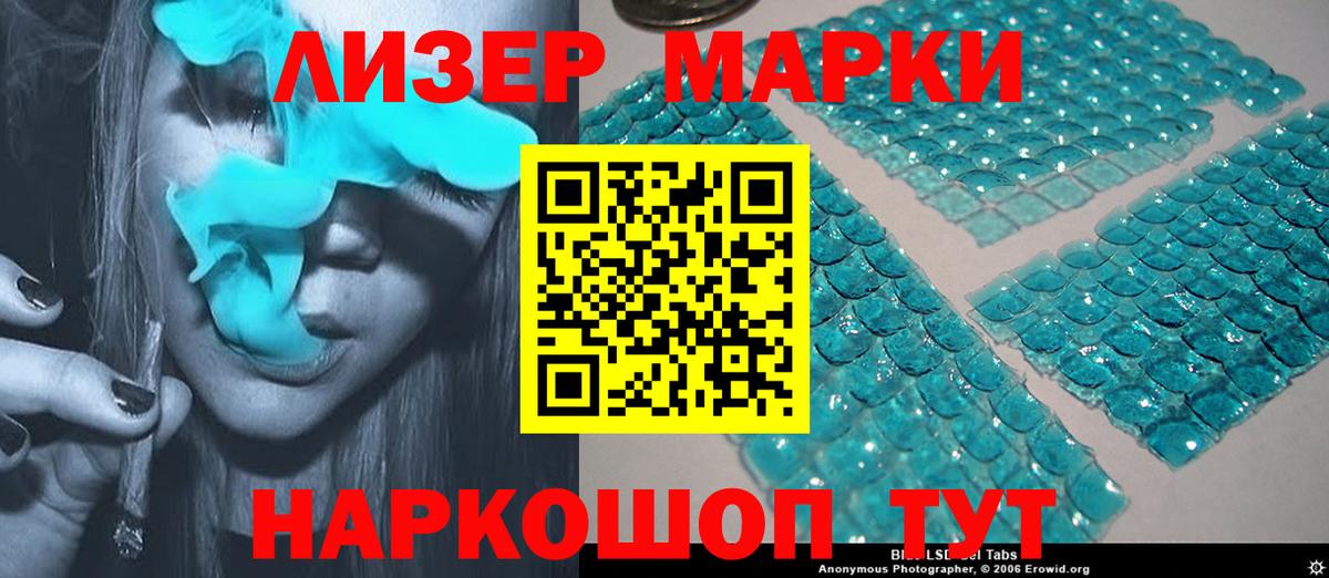 LSD-25 экстази кислота Нижнекамск