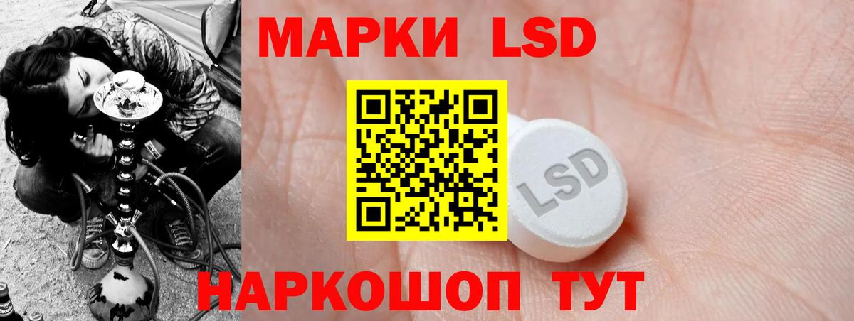 LSD-25 экстази кислота  ЛСД экстази ecstasy  Вход с VPN  Нижнекамск 