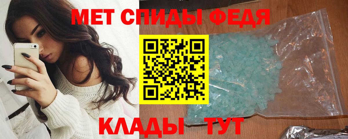 МЕТАМФЕТАМИН Methamphetamine Нижнекамск