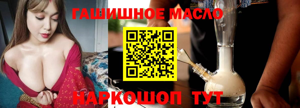 Дистиллят ТГК вейп Нижнекамск