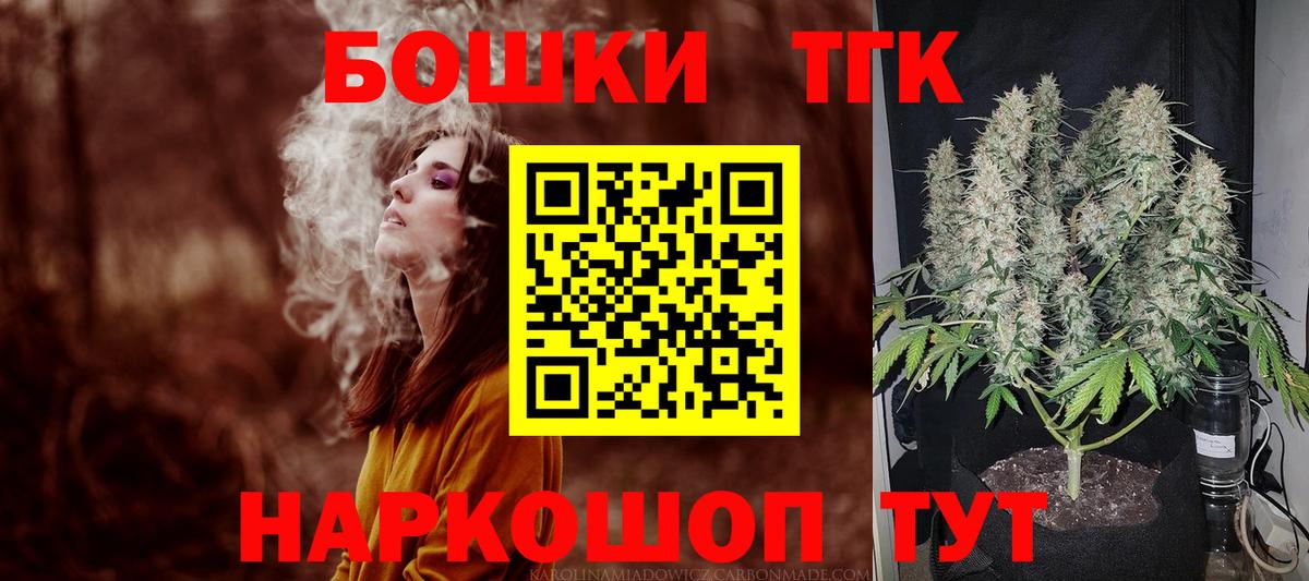 Бошки Шишки OG Kush  Вход с VPN  Нижнекамск  Канабис ГИДРОПОН  Бошки марихуана гибрид 